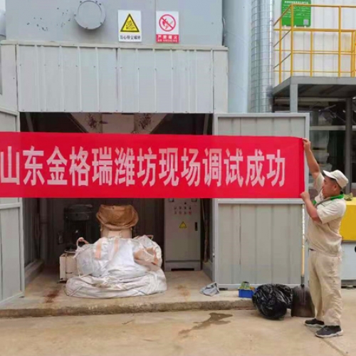 年產5000噸木屑制粒機生產線山東濰坊現(xiàn)場調試成功